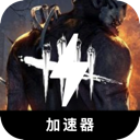 黎明杀机手机机场