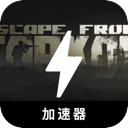逃离塔科夫手机机场