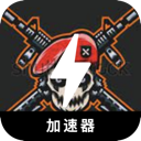 FPS游戏手机机场