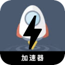 翻墙小火箭手机机场