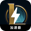 英雄联盟手机机场