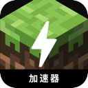 我的世界手机机场