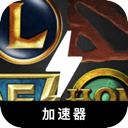 MOBA游戏手机机场