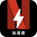 奈飞手机机场