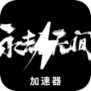 永劫无间手机机场