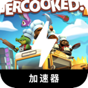 胡闹厨房手机机场
