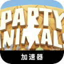 动物派对手机机场