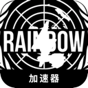 彩虹六号手机机场