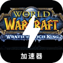 魔兽手机机场