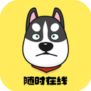 迅狗手机机场